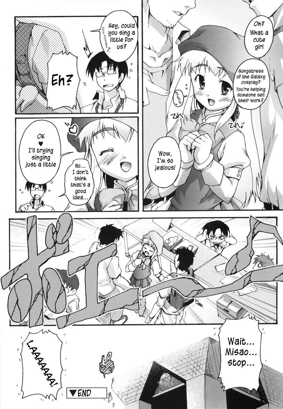 Bloomark Chapter 1000 Page 194